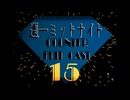 週一ミッドナイトカウンターフィットキャスト15 ＃21【ラジオ】