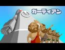 リズム天国 ミラクルスターズ ガーディアン