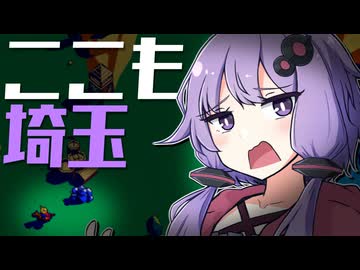【Thronefall】ハ　イ　テ　ン　シ　ョ　ン　さ　い　た　ま　ゆ　か　り【結月ゆかり/春日部つむぎ】