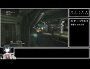 【RTA】Alien Isolation - ロストコンタクト 16:41.59【宮舞モカ】