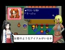 正義とは　ごきんじょ冒険隊　Part18（7/29～8/4）