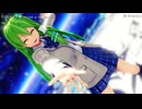 【東方MMD】奇跡さえも【東風谷早苗】