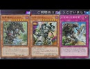 (タイムトラベル2019)トーチ・ゴーレム1枚から完全耐性アストラ厶！トークンを2体出すトーチゴーレムを3回使いまわし召喚権を使わない未界域が相性良くて強いw(遊戯王マスターデュエルプレイ動画272)