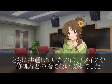 ［260704］ #高森藍子 の 今日は何の日。 「お直しの日」