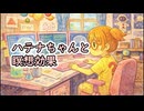瞑想するほど脳若返る？　内受容と脳皮質