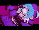 曖昧ロマンティック / 初音ミク, 重音テト, GUMI, ゲキヤク, 鏡音レン