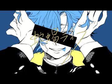 ヴィラン