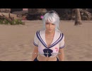 DOAXVV パティのビーチフラッグ プレイ動画