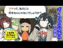 【トモダチコレクションわくわく生活】ボイスロイ島の夏休み　二日目