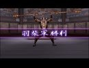 (TAS)【戦国無双猛将伝】羽柴秀吉の章 安土城攻略戦 無傷、無護衛、味方無敗走、全撃破、全ミッション達成【難易度:地獄】