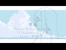 微風/seiha feat.初音ミク