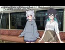 【VOICEPEAK小劇場】久留里線で帰りながら劇場作れるんじゃね！？⑦