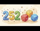【サイコロ】《XAIシステム》【競馬予想】第二百五十二投（2026.07.05）