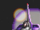 [画質改善版] PS グラディウス外伝 HARDEST FALCHION-β 8周目開始ノーミスノーバリア