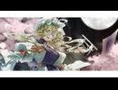 【東方Vocalアレンジ】忘却の彼方【ネクロファンタジア】