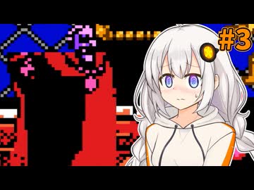 【悪魔城ドラキュラ】悪魔城ずなキュラ #終【VOICEROID実況プレイ】