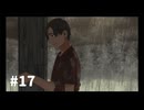 【生声実況】神のいない懺悔室【クラブ・スーサイド　5周目】#17