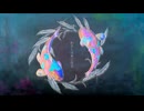 わたしは水になる 歌ってみた ／ Labecho