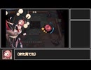 【雀魂】迫真麻雀部・東風戦の裏技.mp7【VOICEVOX実況】