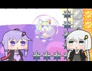 【Super Puzzled Cat】スーパーパズルねこPart.17【VOICEROID実況プレイ】