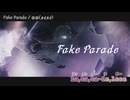 【ニコカラ】『Fake Parade feat.羊羊(メイメイ)』陽澄リョウ(ヒズミリョウ)【 off vocal 】