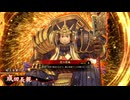 ［英傑大戦］ナリタナガチカン奮闘記～翠♰星のヒシャトリヤ～