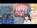 [PRAGMATA]マキちゃんが月の施設をのんびりお散歩する その52 [CeVIO AI VOICEPEAK実況]