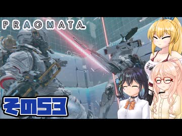 [PRAGMATA]マキちゃんが月の施設をのんびりお散歩する その53 [CeVIO AI VOICEPEAK実況]