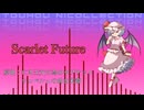 【東方ニコレクション】Scarlet Future【亡き王女の為のセプテット】