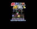 【ポケスタ金銀ミニゲーム】自分のゴルバット見失うやつ【ゴルバットのどうくつたんけん】