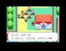 ポケモンLG実況：モンスターボールの代わりにお酒を持ってみた part37