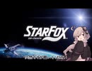 エリア６ハイスコアチャレンジ