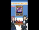 【クロスデュエル部】テキスト紹介『魔界劇団－ティンクル・リトルスター』編