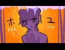 ホユ（鯖頭）- アレンジカバー