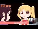 お姉ちゃんに会イタイガール vsかくにver