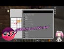 【Minecraft】四国めたんのTFG:NH#17【TerraFirmaGreg:NewHorizons】