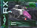[画質改善版] PS R-TYPE⊿ BYDO RX ノーアイテムノーミス