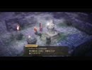 [ゆっくり実況]ドラゴンクエスト7Reimaginedをのんびり遊ぶ　その95【ネタバレあり】
