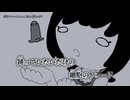 【ニコカラ】発育とマニエリスム／EMA×ぎゅる子 on vocal