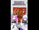 [おやつカンパニー]軽くてサクサク濃厚バーベキュー味-くちどけ小路サクまろ濃厚BBQ#shorts
