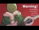 【人lヵ】Шаглілԍ!【₂м】