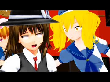 【東方MMD】 巡礼者の幻奏曲　4話　次回予告