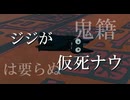【魔女宅ラップ】Stargazy☆Pie YEAH! Remix【魔女の宅急便】