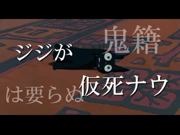 【ジブリラップ】Stargazy☆Pie YEAH! Remix【魔女の宅急便】