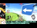 【邪神ちゃん実況】邪神ちゃんのエアライダーpart25