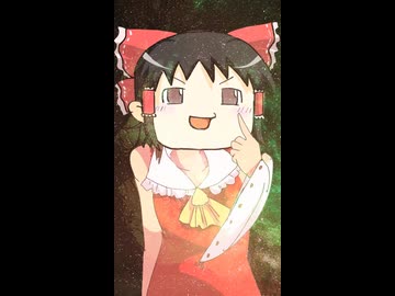 なにこれ東方ショートまとめ25_niconico
