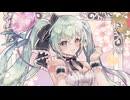 【初音ミク】ハニーモンスター （オリジナル曲）／yamato