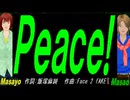 【Masayo＆Masao】Ｐｅａｃｅ!【カバー曲】