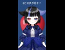 6色ボイスの転生林檎/Aoiそら