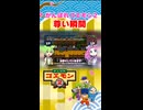 ゴエモン2の好きな瞬間#がんばれゴエモン大集合 #がんばれゴエモン2 #四国めたん #ずんだもん #こんぴらさん